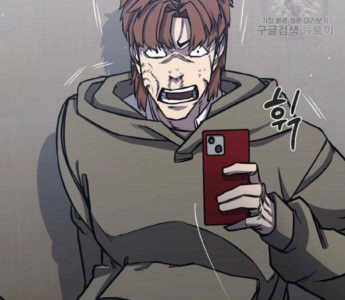 Huyền Thoại Tái Xuất Chapter 2 - 112