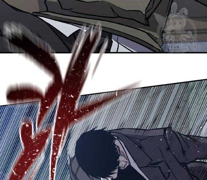 Huyền Thoại Tái Xuất Chapter 2 - 113