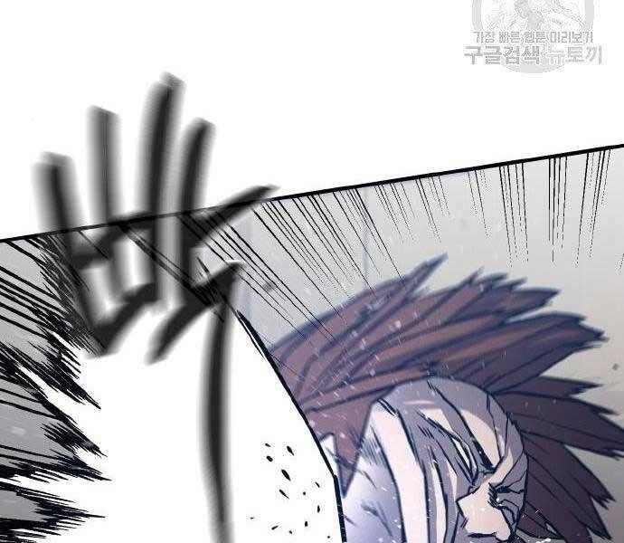 Huyền Thoại Tái Xuất Chapter 2 - 119