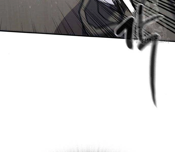 Huyền Thoại Tái Xuất Chapter 2 - 123