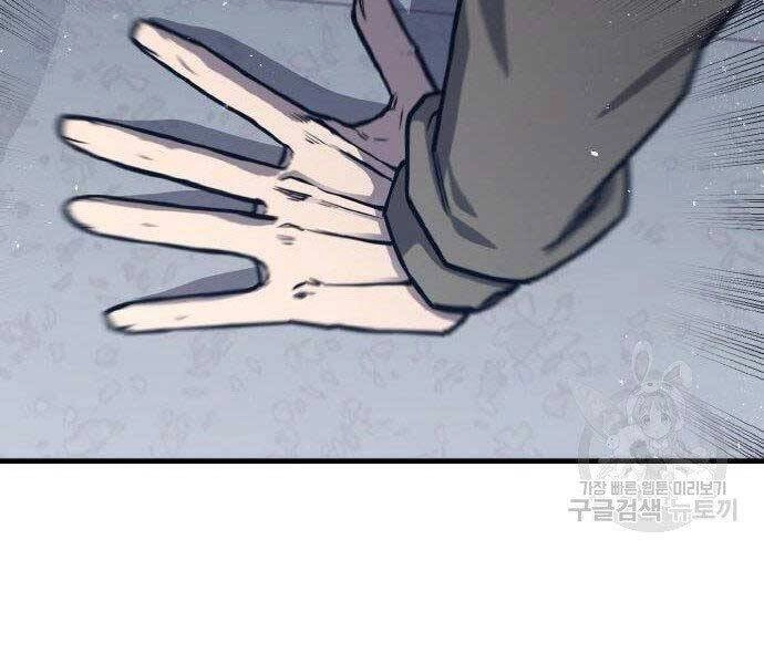 Huyền Thoại Tái Xuất Chapter 2 - 126