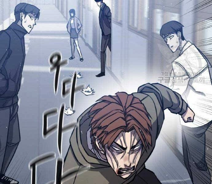 Huyền Thoại Tái Xuất Chapter 2 - 131