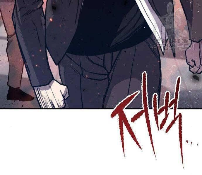 Huyền Thoại Tái Xuất Chapter 2 - 137