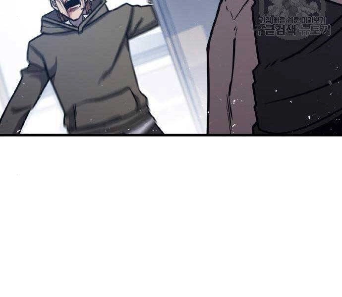 Huyền Thoại Tái Xuất Chapter 2 - 143