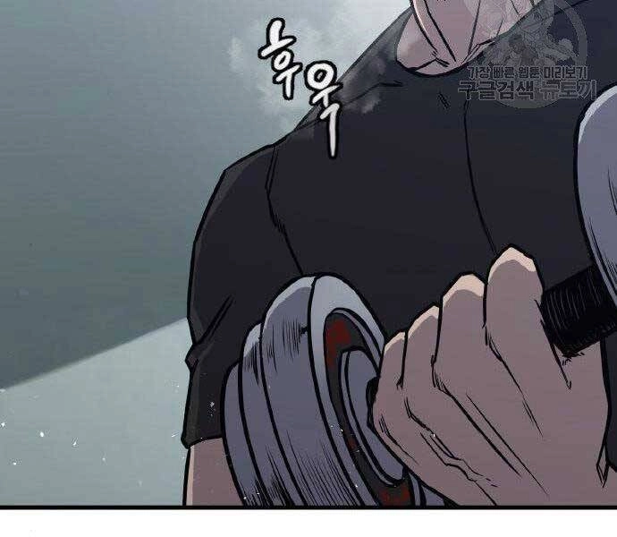 Huyền Thoại Tái Xuất Chapter 2 - 146