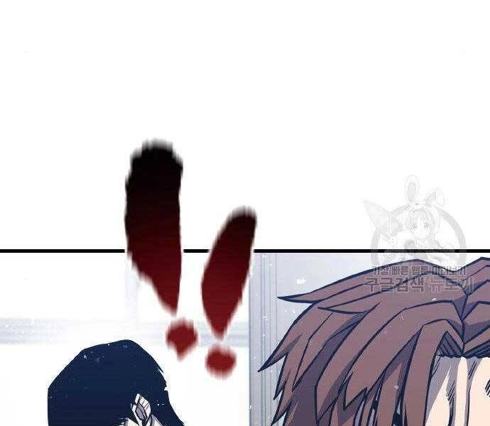 Huyền Thoại Tái Xuất Chapter 2 - 149