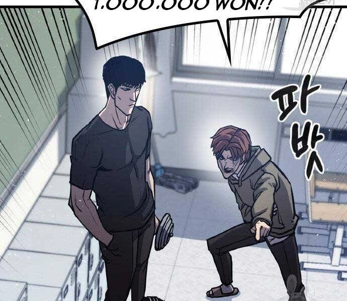 Huyền Thoại Tái Xuất Chapter 2 - 152