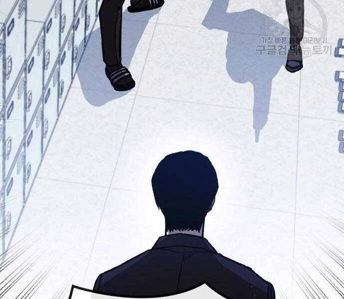 Huyền Thoại Tái Xuất Chapter 2 - 153