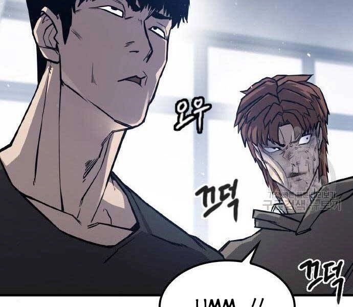 Huyền Thoại Tái Xuất Chapter 2 - 156