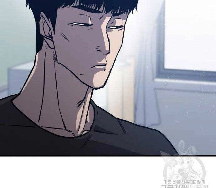 Huyền Thoại Tái Xuất Chapter 2 - 158