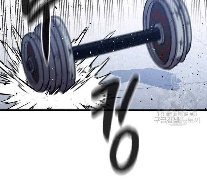 Huyền Thoại Tái Xuất Chapter 2 - 163