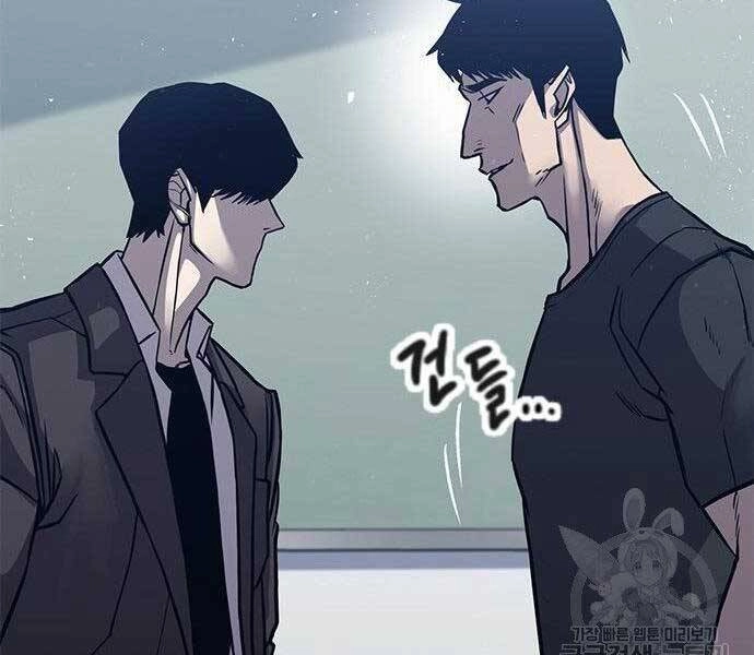 Huyền Thoại Tái Xuất Chapter 2 - 165