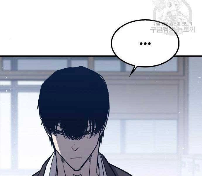 Huyền Thoại Tái Xuất Chapter 2 - 167