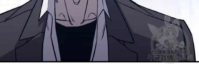 Huyền Thoại Tái Xuất Chapter 2 - 168