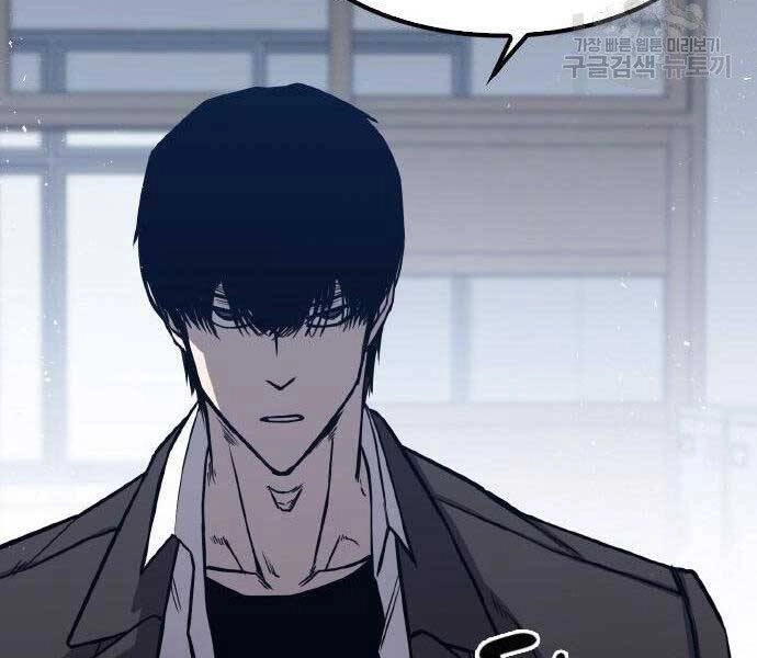 Huyền Thoại Tái Xuất Chapter 2 - 170