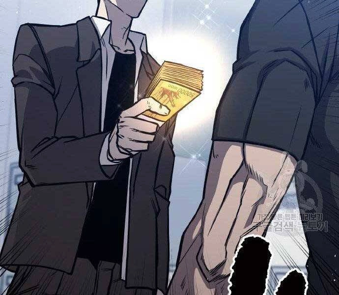 Huyền Thoại Tái Xuất Chapter 2 - 174