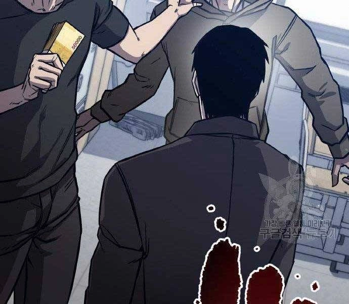 Huyền Thoại Tái Xuất Chapter 2 - 181