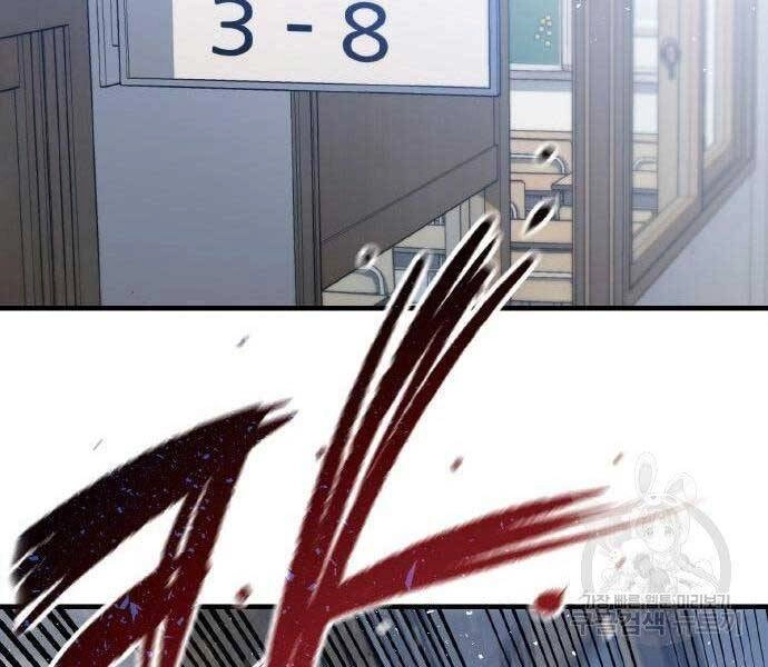 Huyền Thoại Tái Xuất Chapter 2 - 189