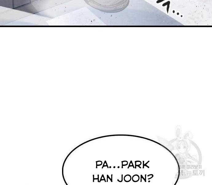 Huyền Thoại Tái Xuất Chapter 2 - 199