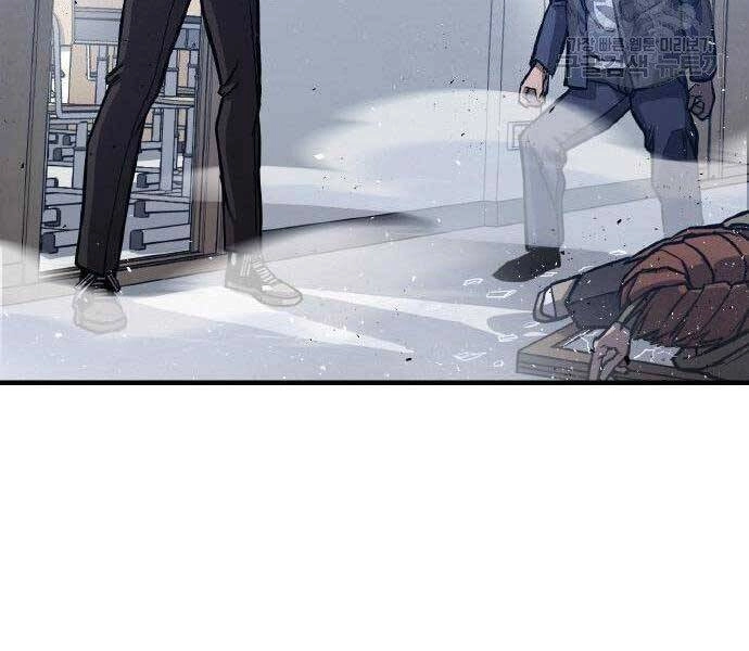 Huyền Thoại Tái Xuất Chapter 2 - 201