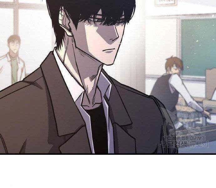 Huyền Thoại Tái Xuất Chapter 2 - 205