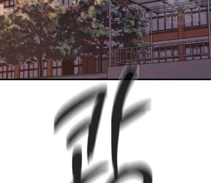 Huyền Thoại Tái Xuất Chapter 2 - 208