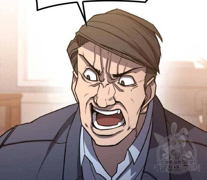 Huyền Thoại Tái Xuất Chapter 2 - 213