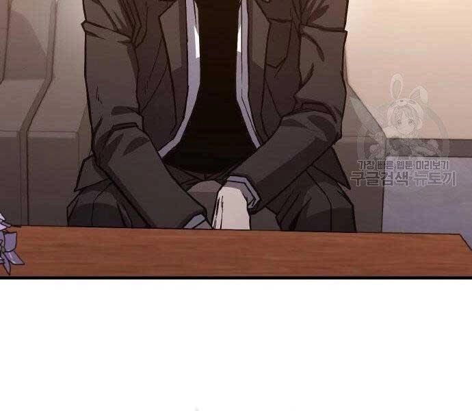 Huyền Thoại Tái Xuất Chapter 2 - 220