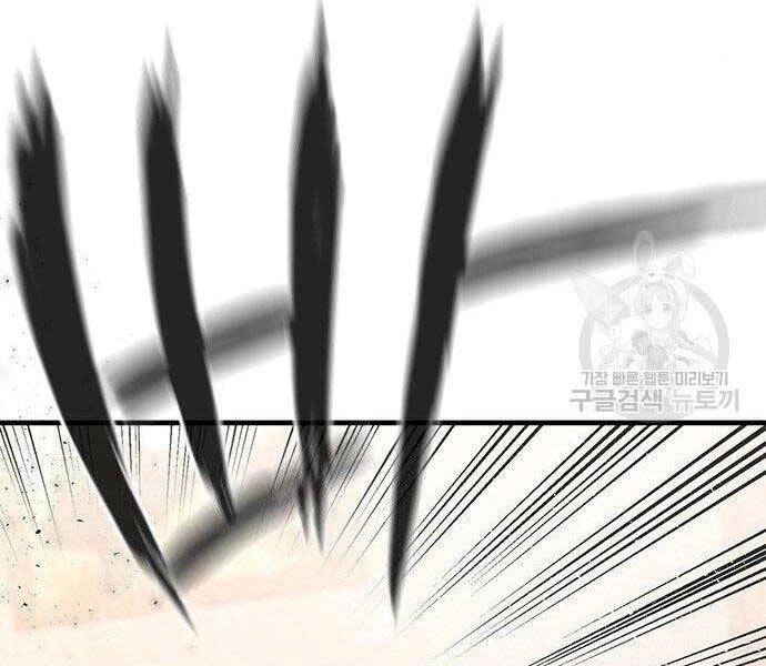 Huyền Thoại Tái Xuất Chapter 2 - 221