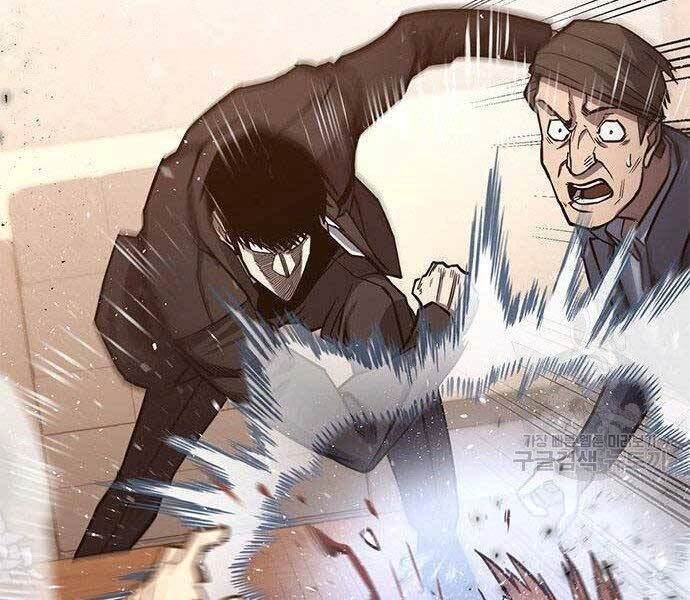 Huyền Thoại Tái Xuất Chapter 2 - 222