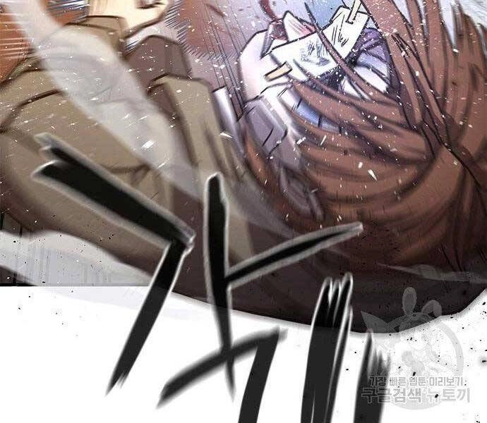 Huyền Thoại Tái Xuất Chapter 2 - 223