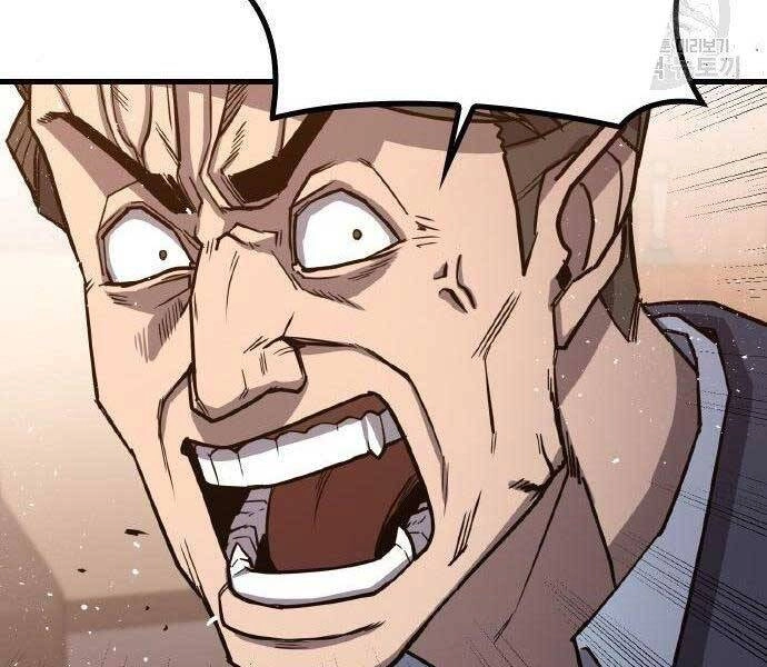 Huyền Thoại Tái Xuất Chapter 2 - 225