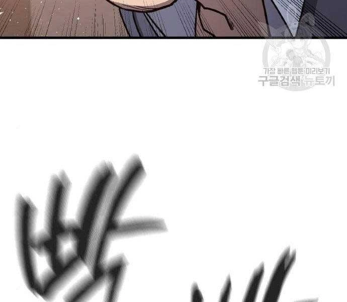 Huyền Thoại Tái Xuất Chapter 2 - 226