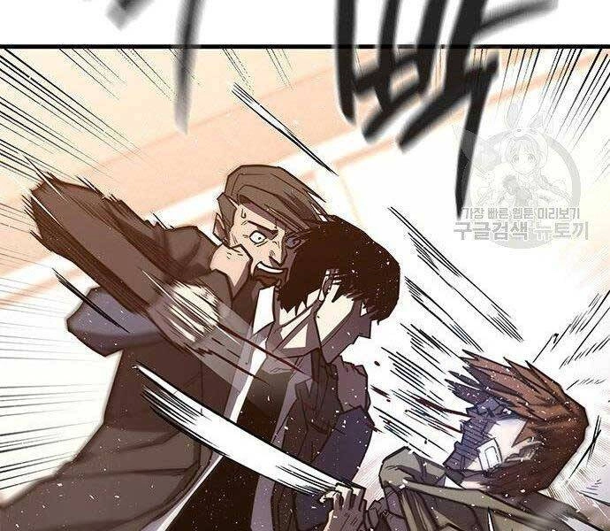 Huyền Thoại Tái Xuất Chapter 2 - 227