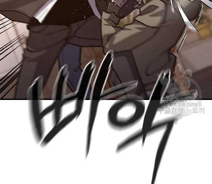 Huyền Thoại Tái Xuất Chapter 2 - 228