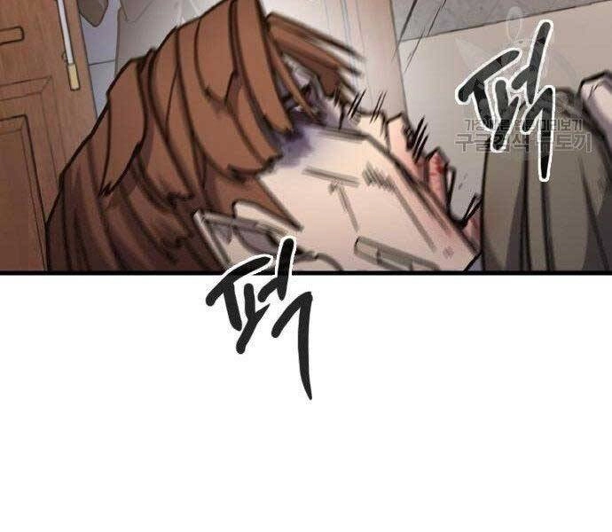 Huyền Thoại Tái Xuất Chapter 2 - 233