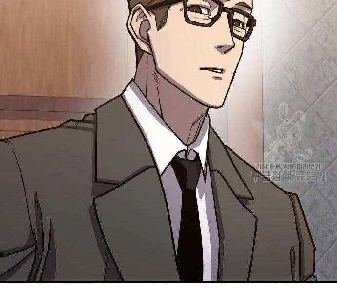 Huyền Thoại Tái Xuất Chapter 2 - 235