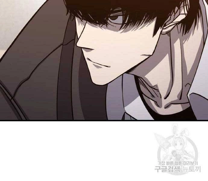 Huyền Thoại Tái Xuất Chapter 2 - 237