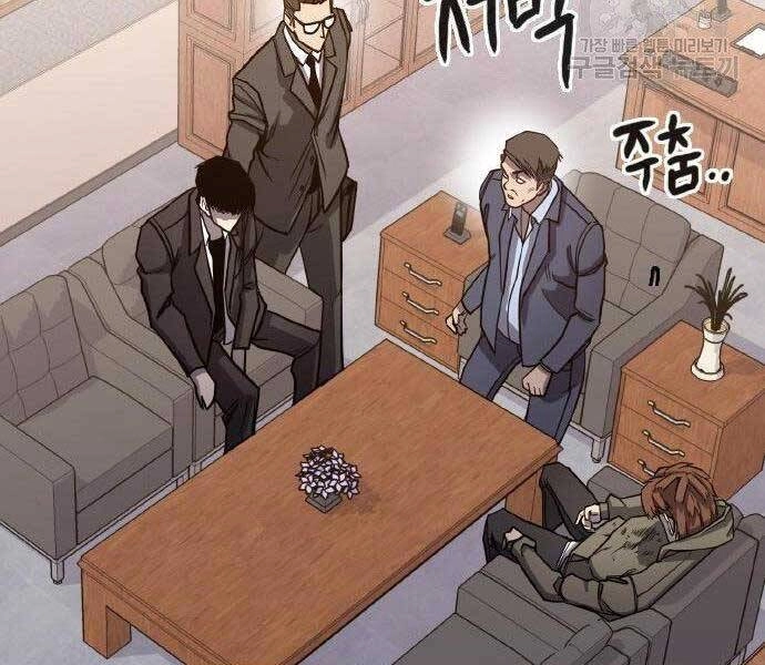 Huyền Thoại Tái Xuất Chapter 2 - 239