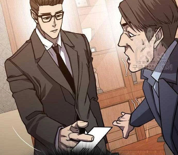 Huyền Thoại Tái Xuất Chapter 2 - 244