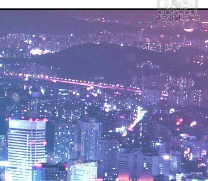 Huyền Thoại Tái Xuất Chapter 2 - 249