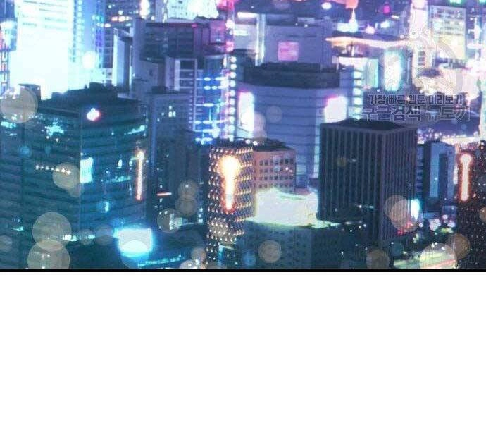 Huyền Thoại Tái Xuất Chapter 2 - 250