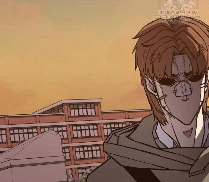 Huyền Thoại Tái Xuất Chapter 2 - 256