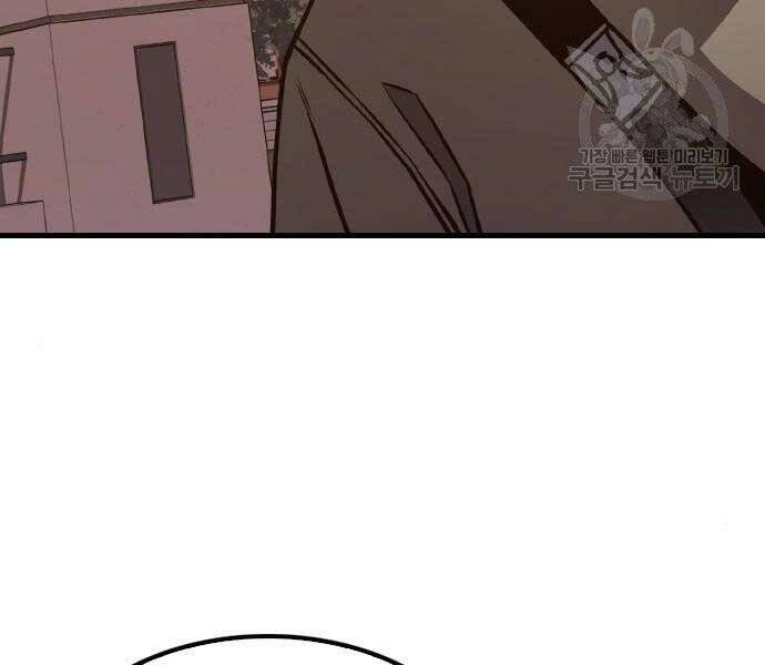 Huyền Thoại Tái Xuất Chapter 2 - 257