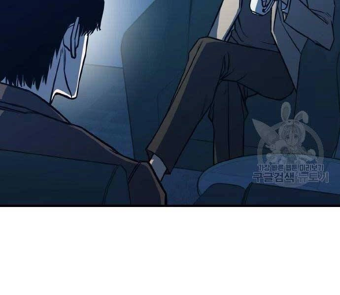 Huyền Thoại Tái Xuất Chapter 2 - 259