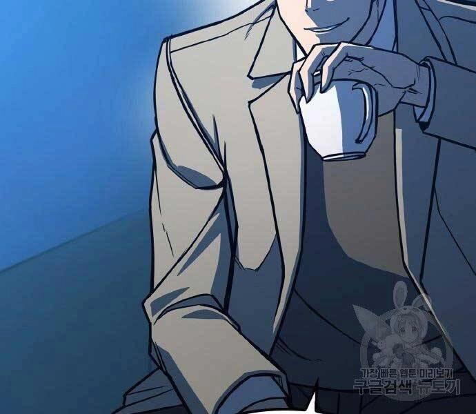 Huyền Thoại Tái Xuất Chapter 2 - 261