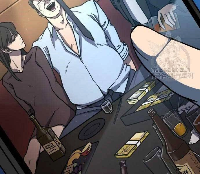 Huyền Thoại Tái Xuất Chapter 2 - 268