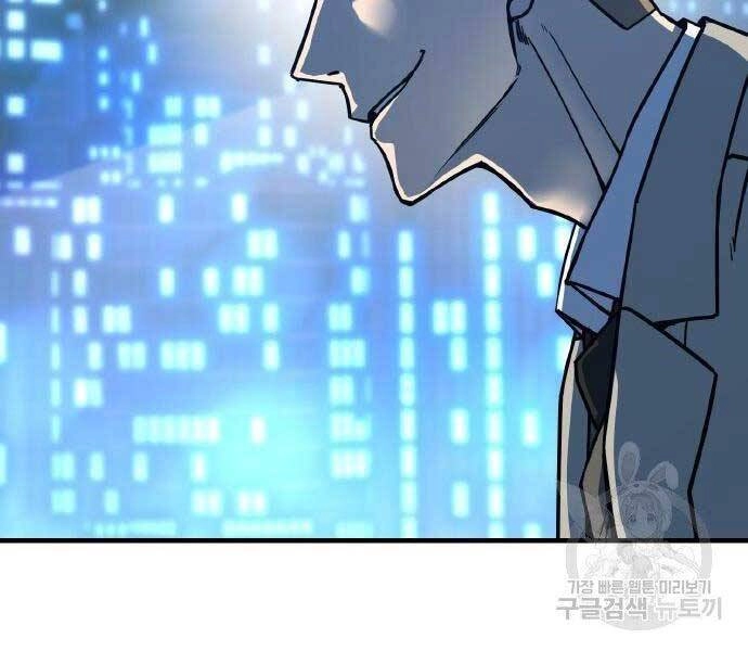 Huyền Thoại Tái Xuất Chapter 2 - 271