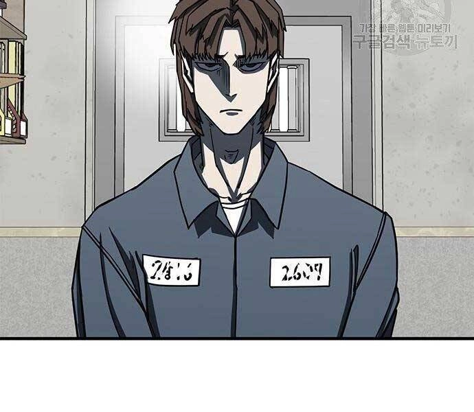 Huyền Thoại Tái Xuất Chapter 2 - 273