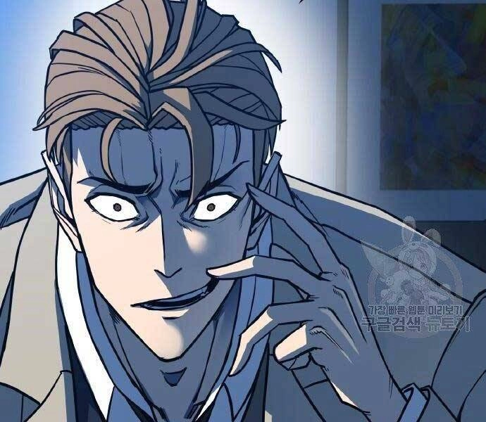 Huyền Thoại Tái Xuất Chapter 2 - 277